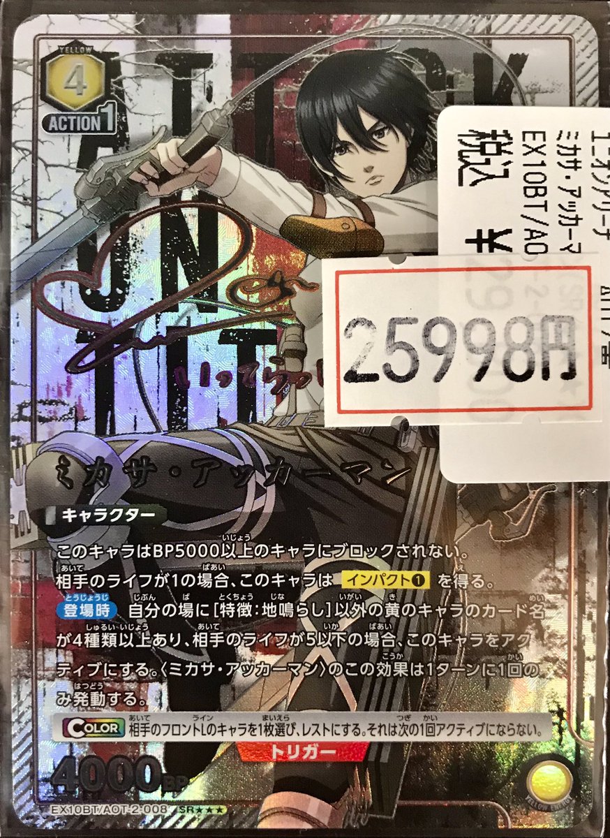 ✨千葉PAOクリティカル✨ #ユニアリ #ユニオンアリーナ 入荷情報です