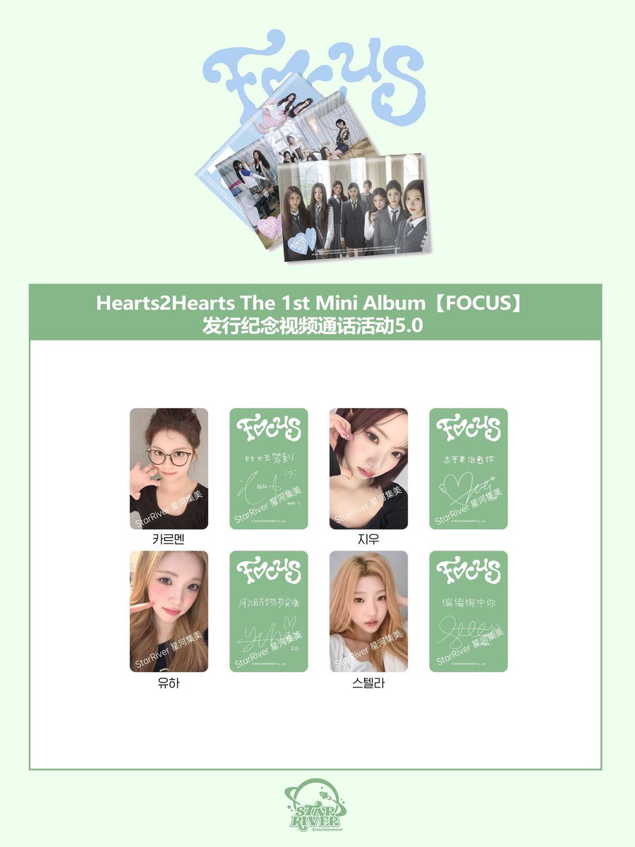 hearts2hearts ハトゥハ ハツハ トレカ 交換 買取 共同購入 譲