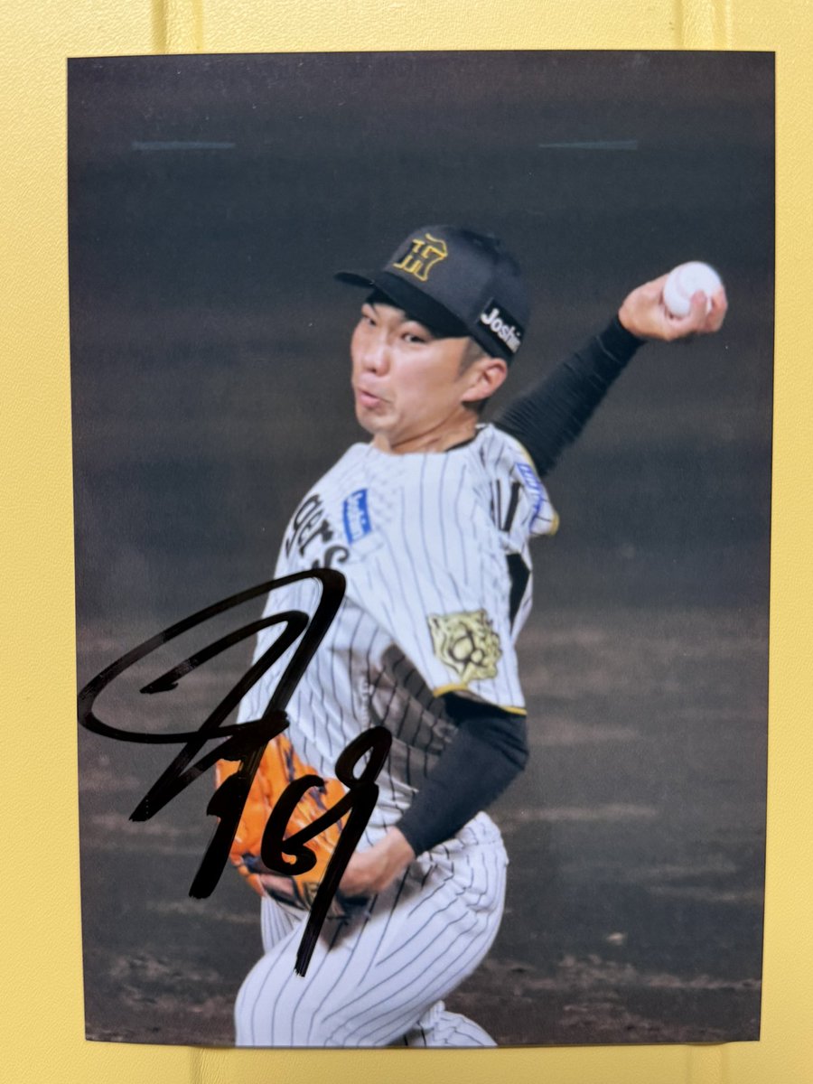 WBC侍ジャパン🇯🇵に選ばれてた #石井大智 選手 怪我のために辞退