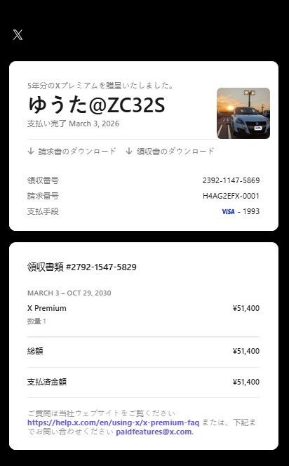 かなり激オコです。 DMでこんな写真いただきました。 私は断じてこんな