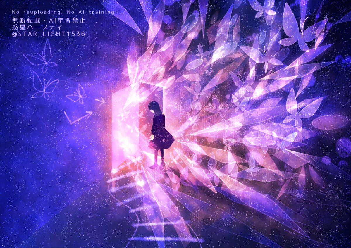 開錠」 今日の絵です