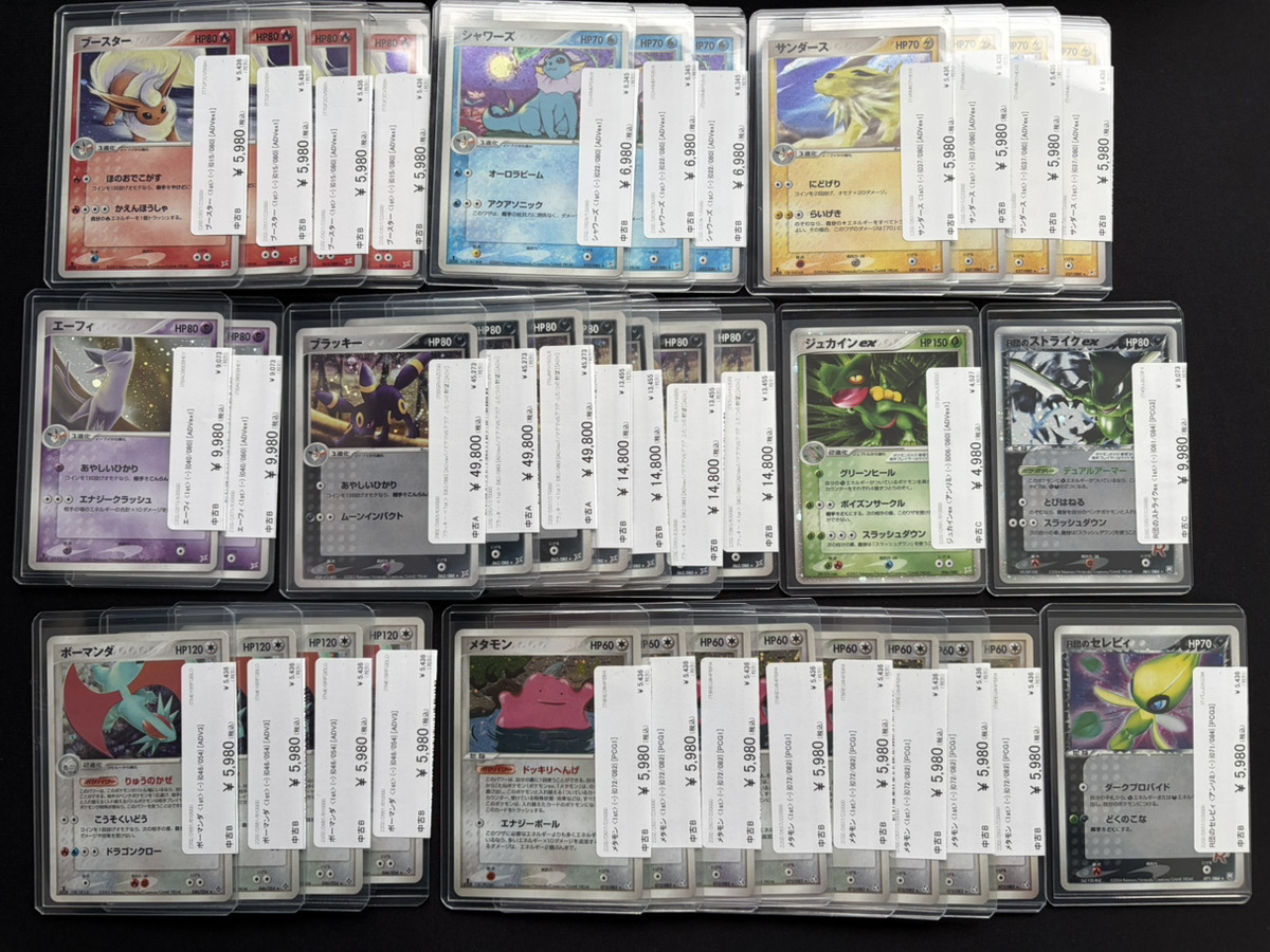 ポケモンカード ブラッキー エーフィ サンダース　シャワーズ　ブースター 1st ポケカ 旧裏 エーフィ ブラッキー わるいサンダース シャワーズ