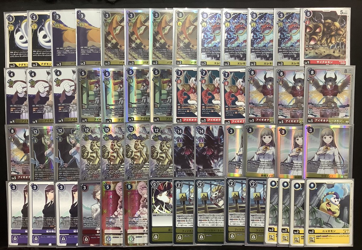 👾デジモンカード販売情報👾 ショーケースに『ユピテルモン』デッキを