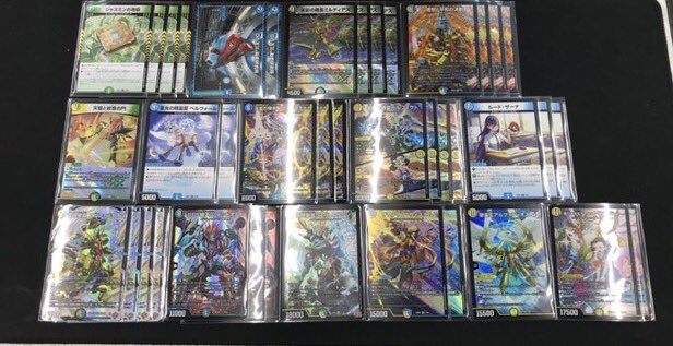 デュエルマスターズ ＃デュエマ ✨✨デッキ価格調整いたしました