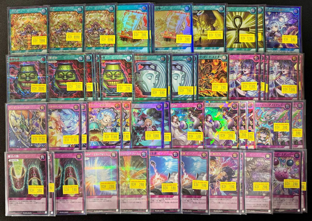🌍遊戯王ラッシュデュエル 販売情報🌍 特価コーナーを補充しました②