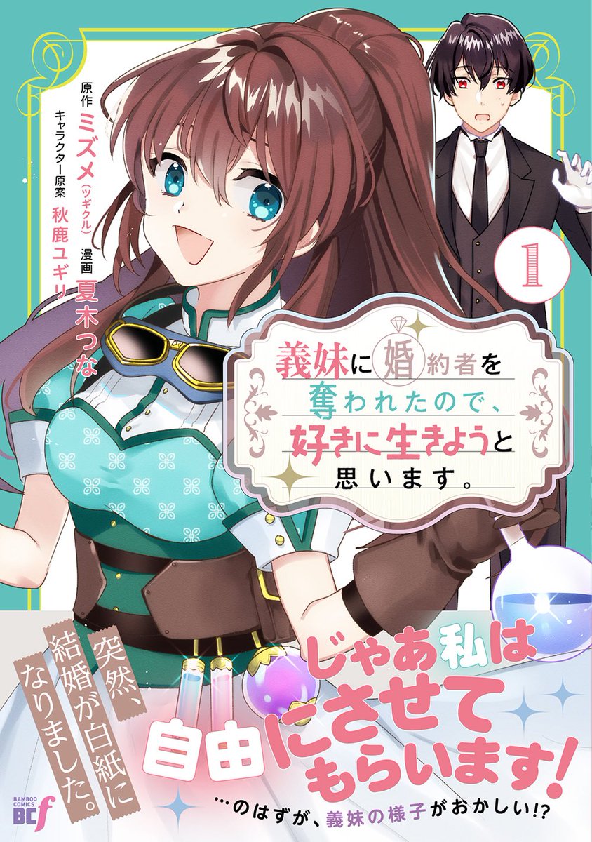 とってもかわいくて最高なのでぜひ🥹💚