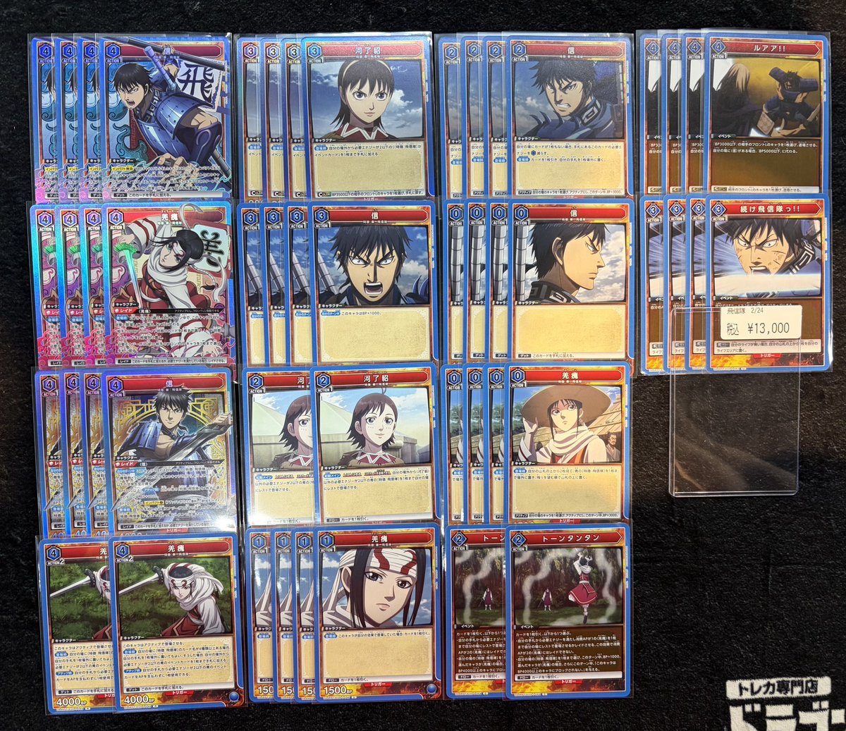 ユニオンアリーナ 🔥デッキ販売情報🔥 人気デッキ4種作成しました