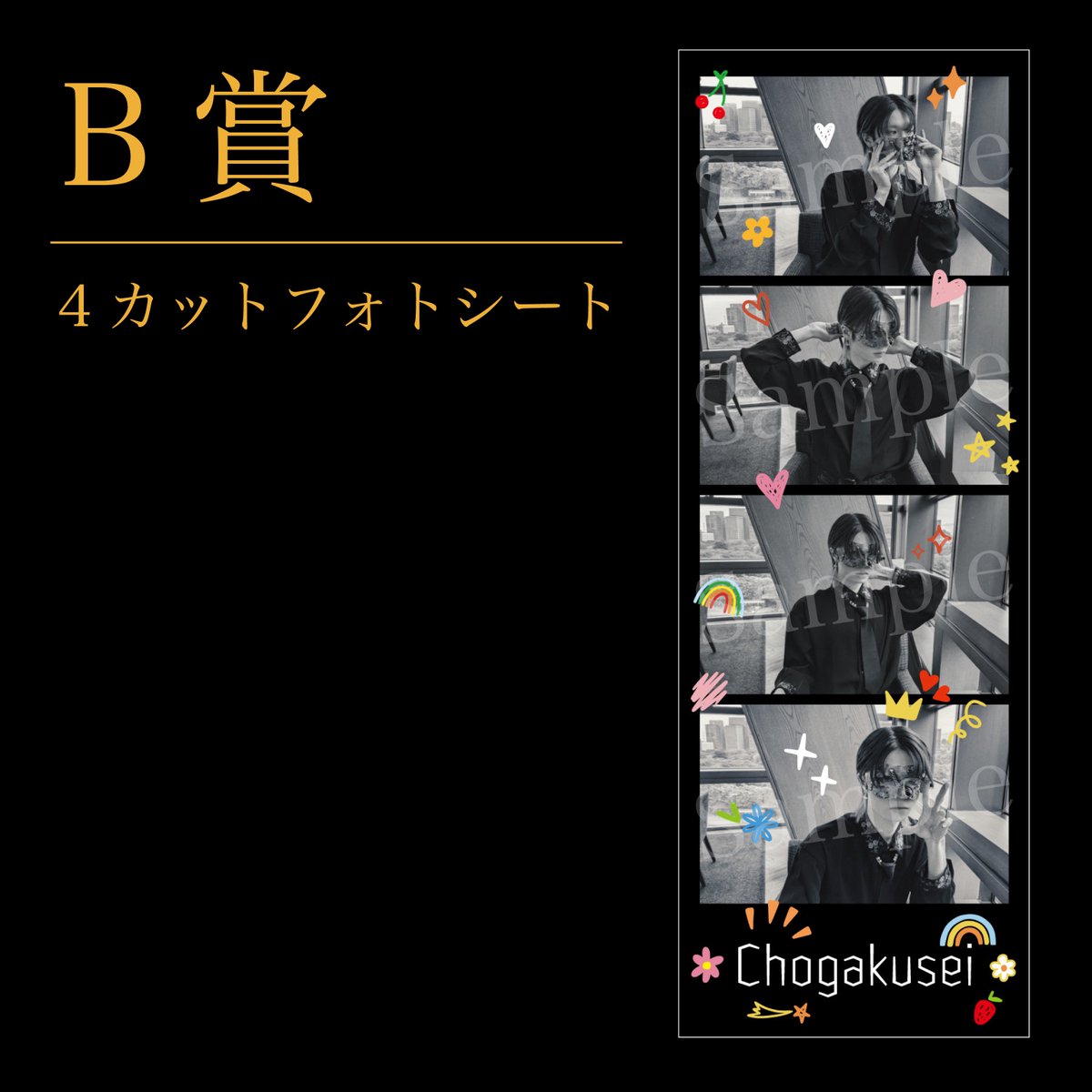 サイン入り　道　禎一馬　CD e86319e7c6e569ac1467ec677363b4