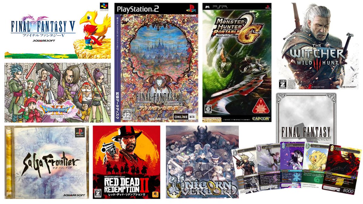 こうだな #My9games #私を構成する9つのゲーム