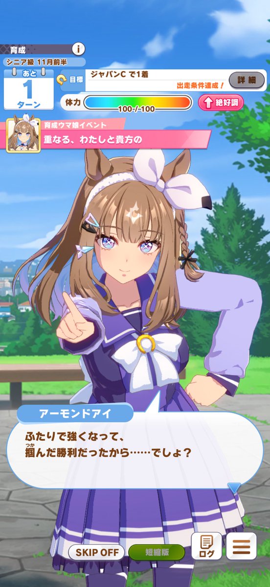 Post by ヨッシー on X: アイ、結婚しよう