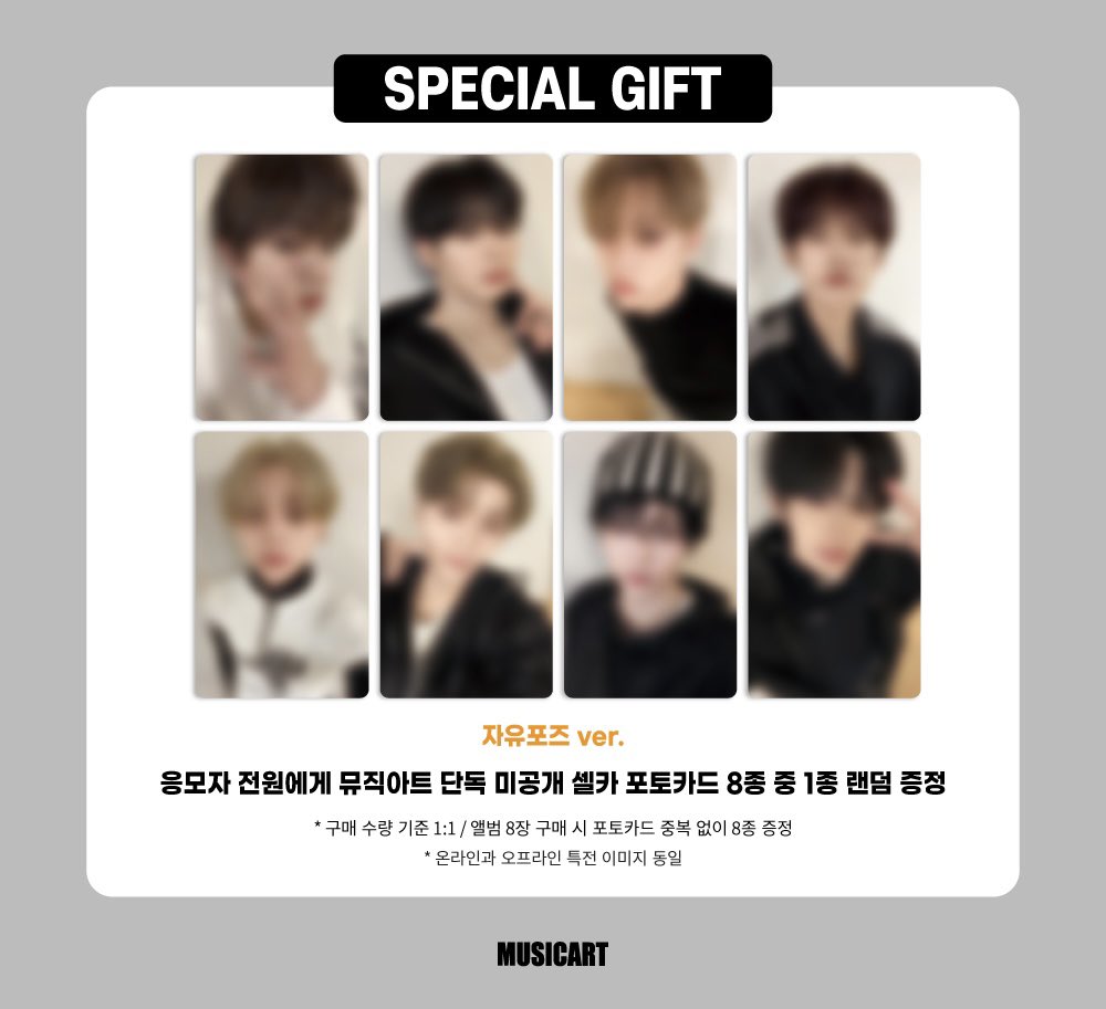 ALPHA DRIVE ONE 1st Mini Album 'EUPHORIA'🏎️✨ MUSICART 対面ｻｲﾝ会