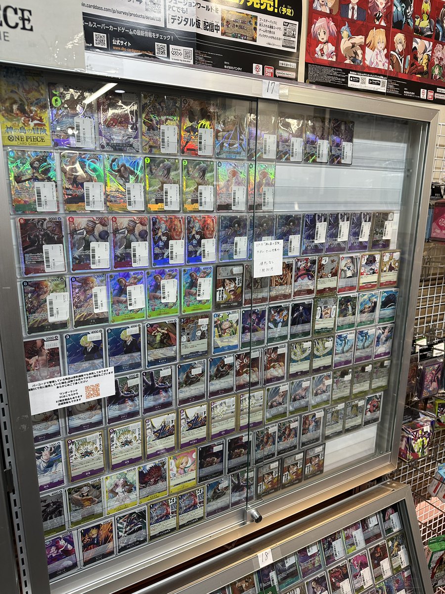 ワンピース新弾【OP15】【神の島の冒険】 品出し＆価格調整いたしまし