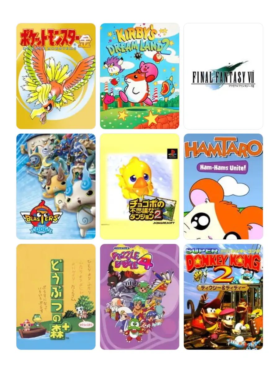 私を構成する9つのゲーム におびんじょ！ 各ジャンル最も好きな作品を