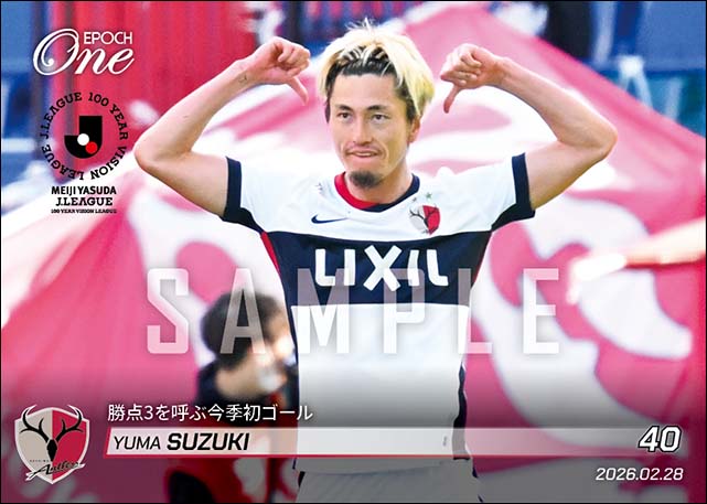 □EPOCH-ONE□⚽️✨ #鹿島アントラーズ J1百年構想リーグ地域リーグ