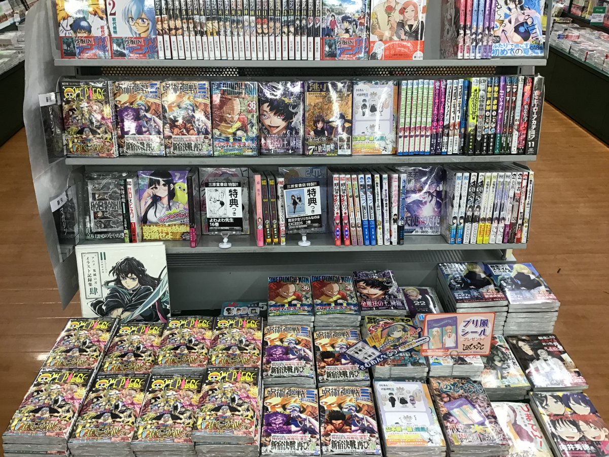 🌟コミック新刊情報🌟 ✓3月4日発売‼️ ワンピースを筆頭に、少年