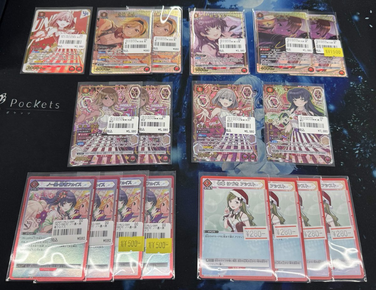 ユニオンアリーナ 販売情報】 シャニマス パラレル・デッキパーツ各種