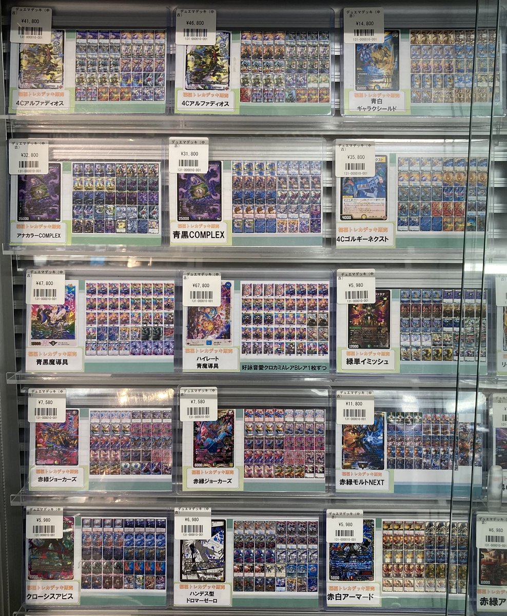 ✨福福トレカ秋葉原店デュエマ販売情報✨ 【オススメデッキ✨】 🟦青白