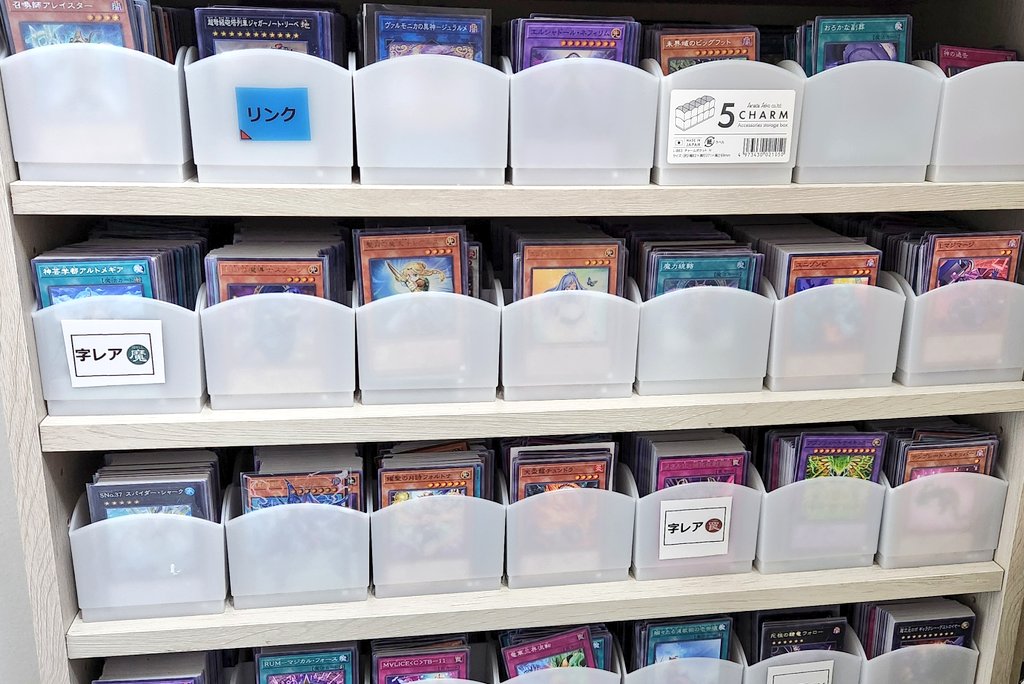 遊戯王の個別で値段の付かないカードまとめ売りするならどこがいいん