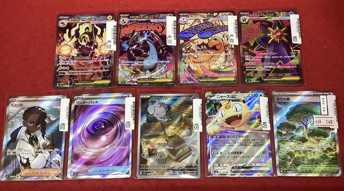 🍀シングルカード情報🍀 #ワンピースカード #ポケモンカードゲーム を