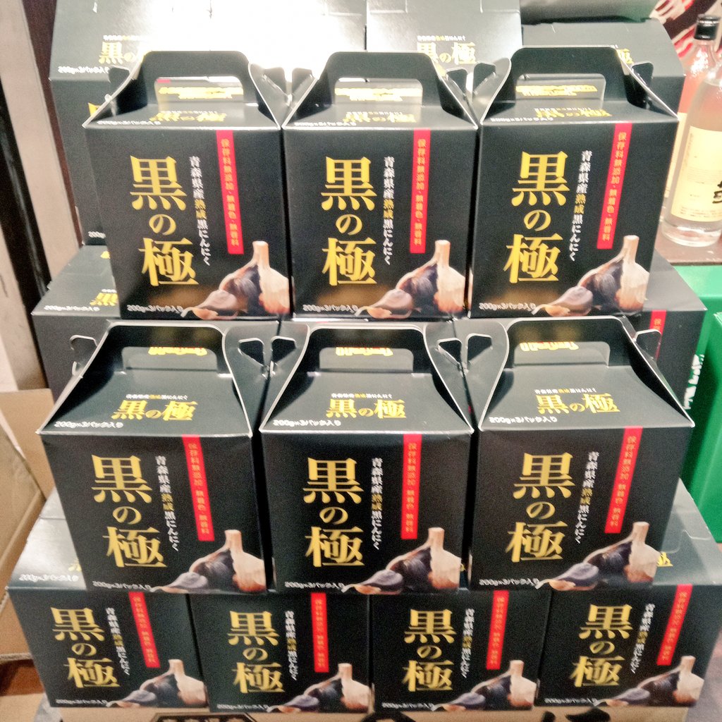 ニーマサイト　ブラックデザイン葉月 一個口目 2026年最新】blackdesign 葉月の人気アイテム - メルカリ