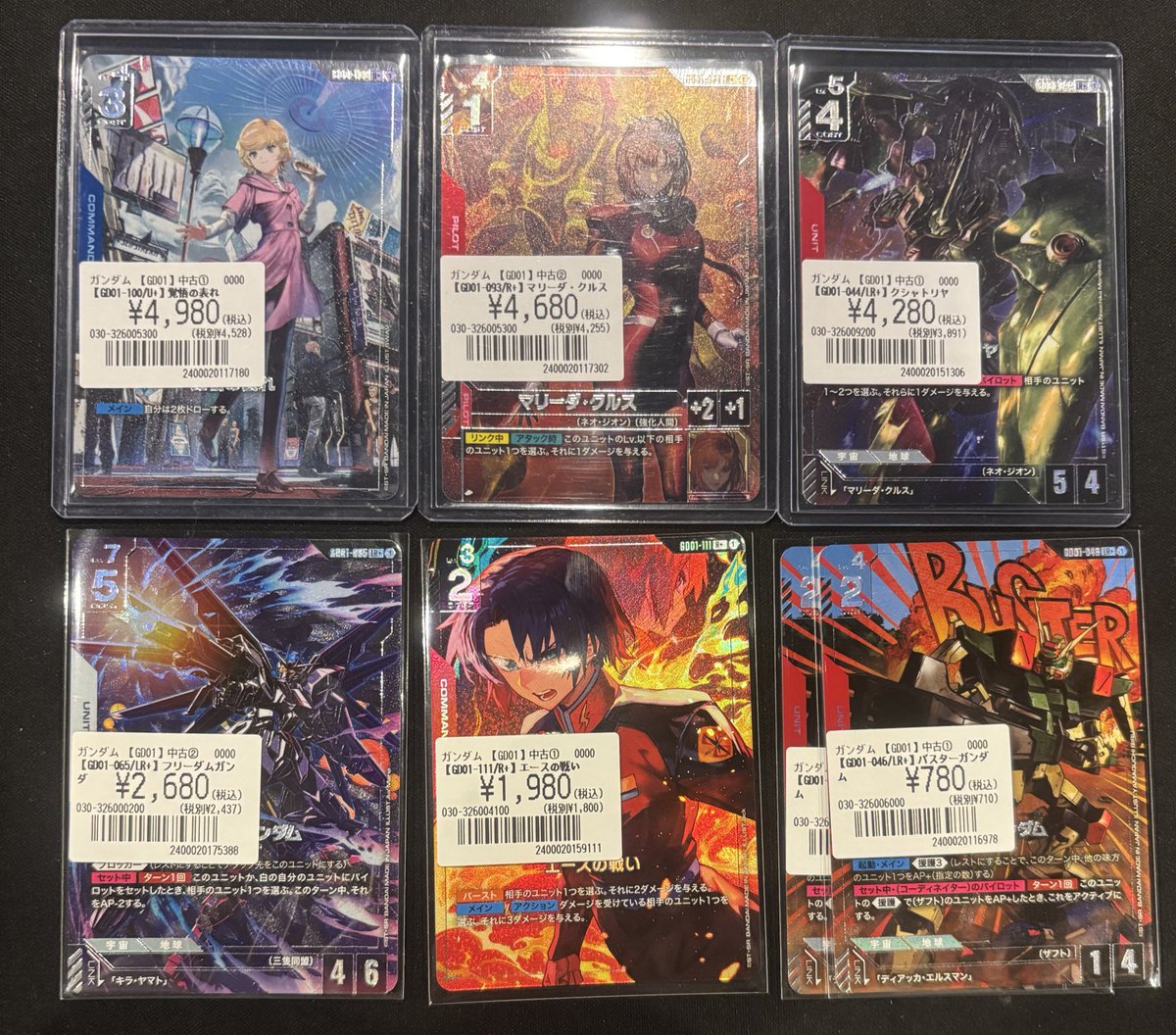 ガンダムカード】 1弾のパラレルカード入荷しました🔥 担当者おすすめ