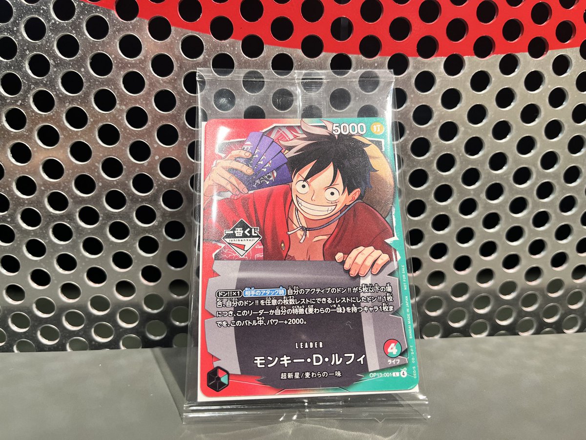 ワンピースカード 販売情報】 ✨おすすめカード紹介✨ 👒モンキー・D