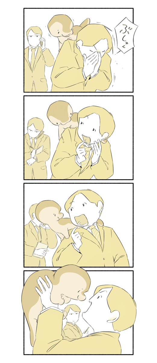 しんぱい②〈完〉 #恐竜はじめました