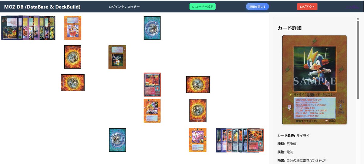 一人回しくらいならいけるか？と思って始めてみたけど… あーこれは
