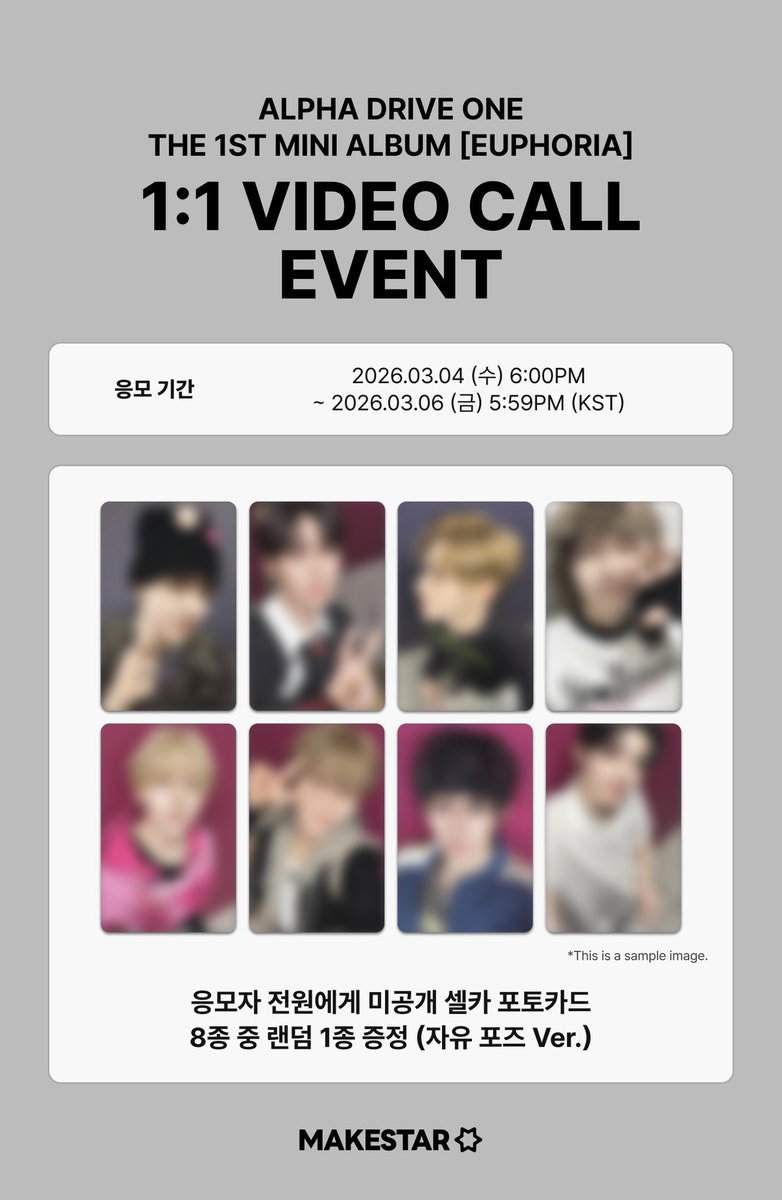 ALPHA DRIVE ONE ALD1 EUPHORIA トレカ 共同購入 MAKESTAR メクス