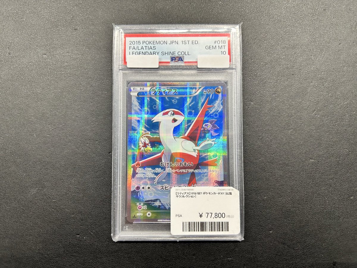 こちらの商品お買い上げいただきました💁 ありがとうございます