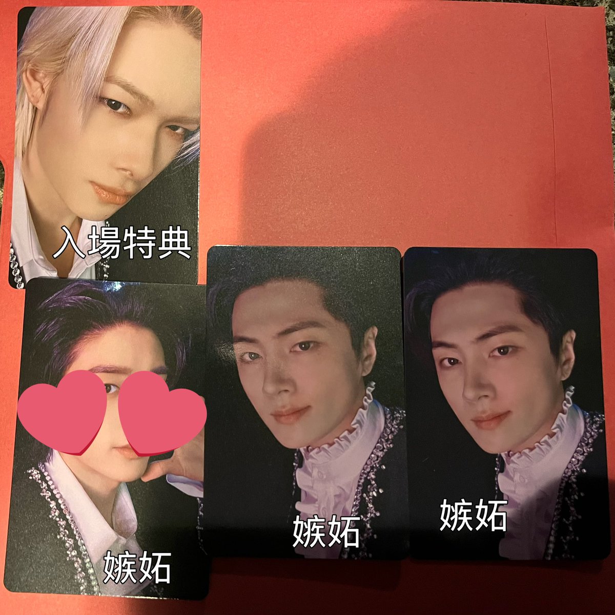 ENHYPEN 楽曲体感ミュージアム House of Vampire 交換 第3弾入場特典