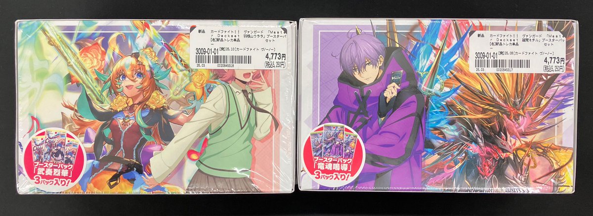 ブックオフスーパーバザー ノースポートモール店【トレカ