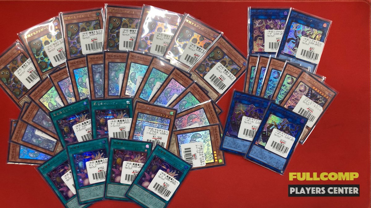 フルコンプ福岡天神店 #遊戯王 🌈【🌟新弾シングル販売情報
