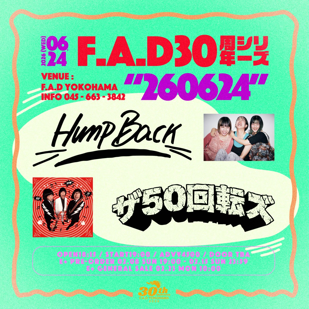 Hump Back (official) (@_humpback_) / Posts / X