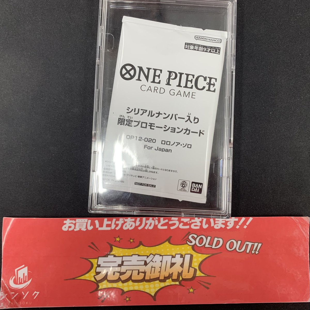 こちらご購入いただきました‼️ お越し頂きありがとうございました‼️
