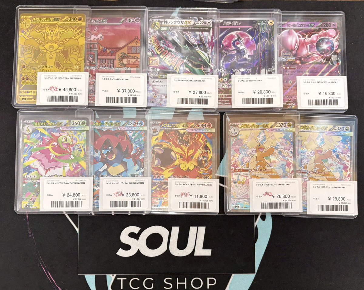 さらに大量入荷‼️ シングルカードまだまだ沢山入ってます🥳 横浜