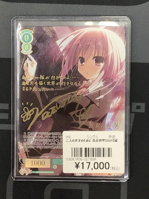 ヴァイスシュヴァルツロゼ 販売情報】 ロゼの価格更新しました