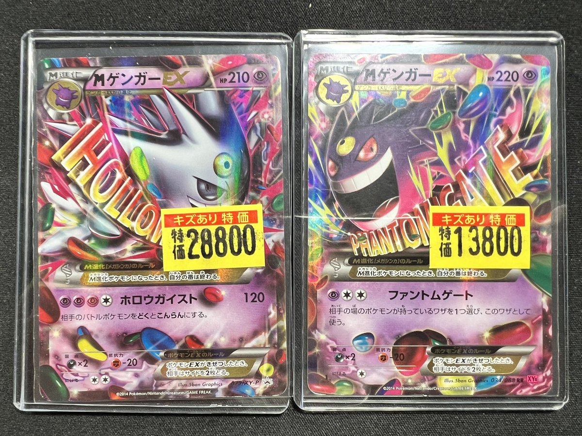 販売情報】#ポケモンカードゲーム 新たにキズ有特価シングルをケース