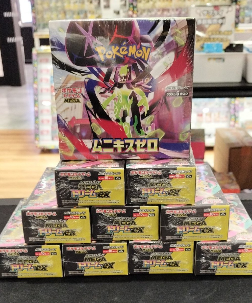 こちらのBOX買取させていただきました❗️ ✓ムニキスゼロ 未開封BOX