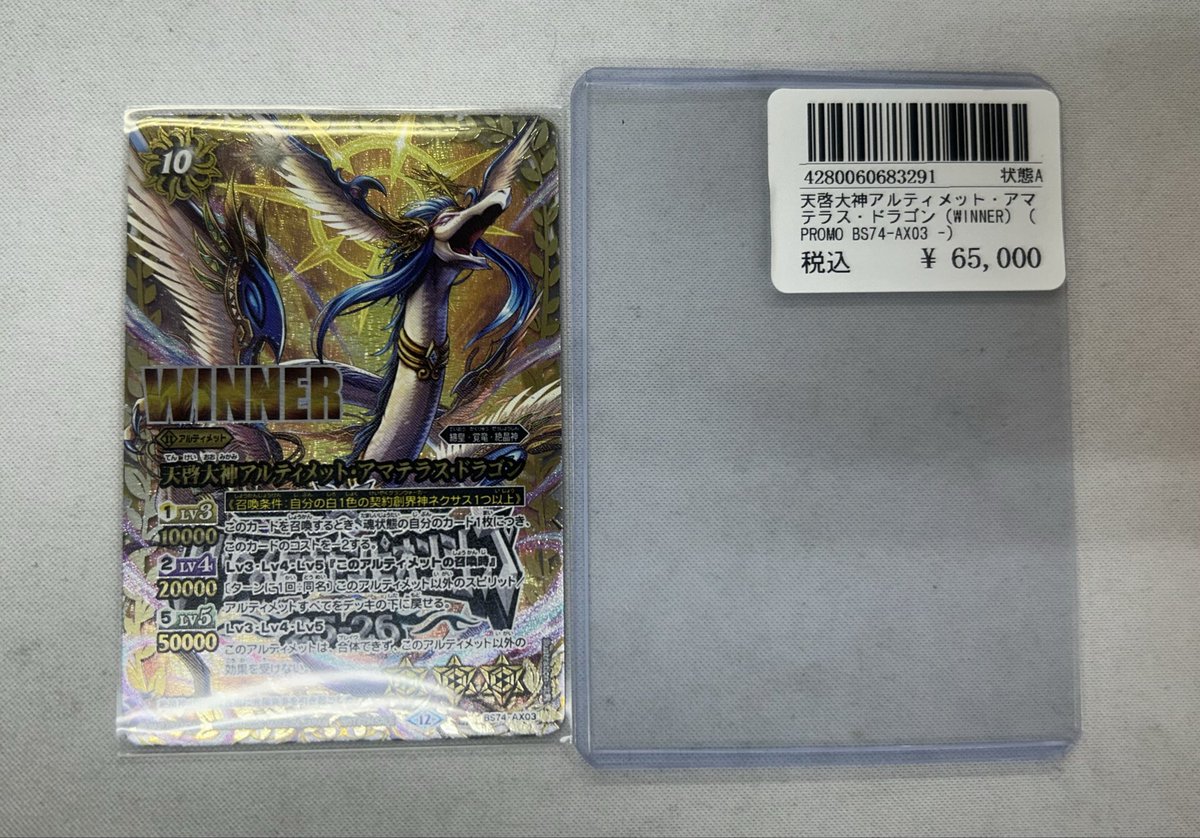 🔥🔥🔥🔥🔥🔥🔥🔥🔥🔥🔥🔥🔥 🔥 天啓大神 🔥 🔥アルティメット