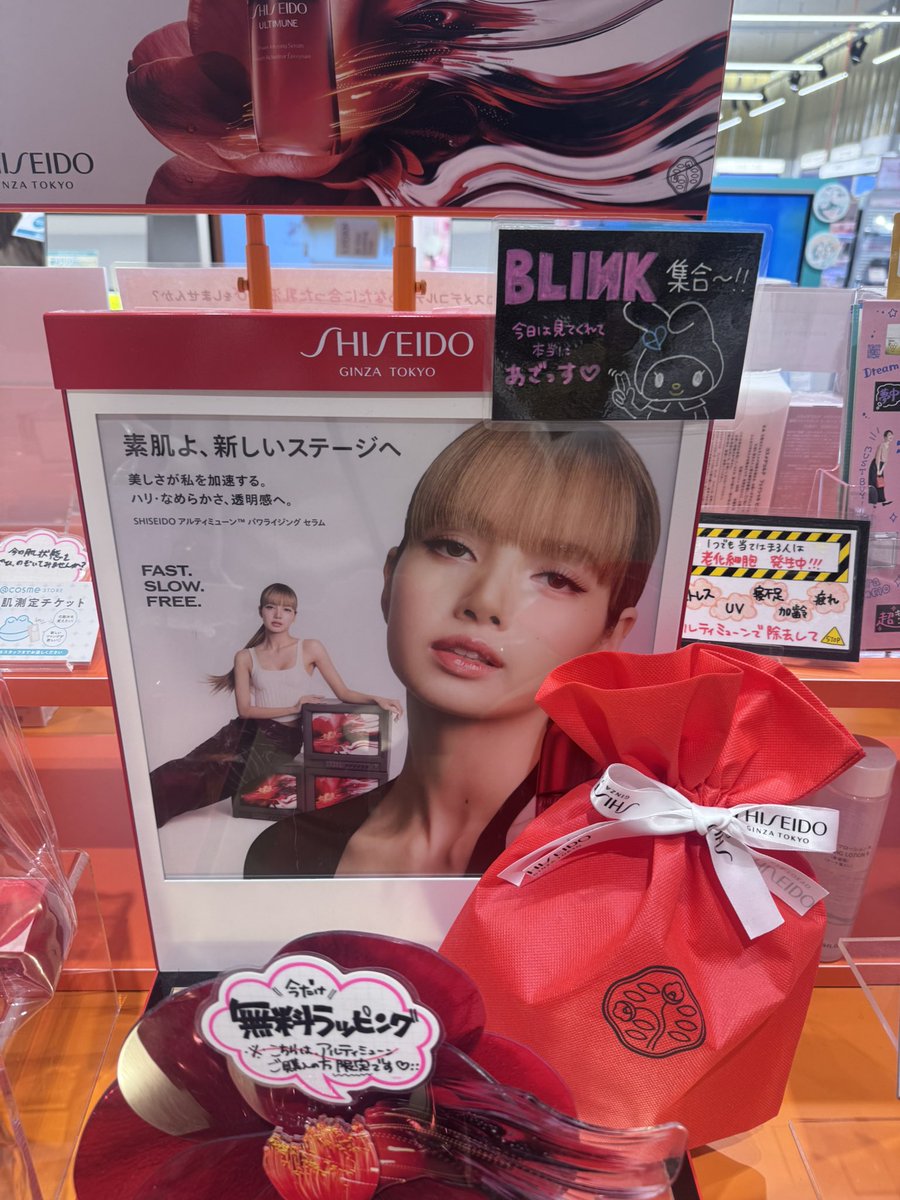 アットコスメストア行ったら リサおった🙂🙂