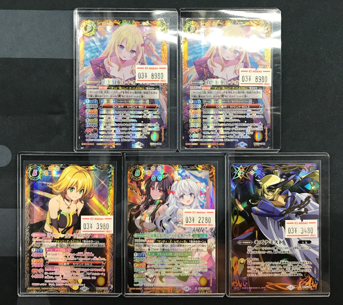 バトスピ販売情報】 ［白黒幻奏］レイ・オーバ SECRET ［サイバー