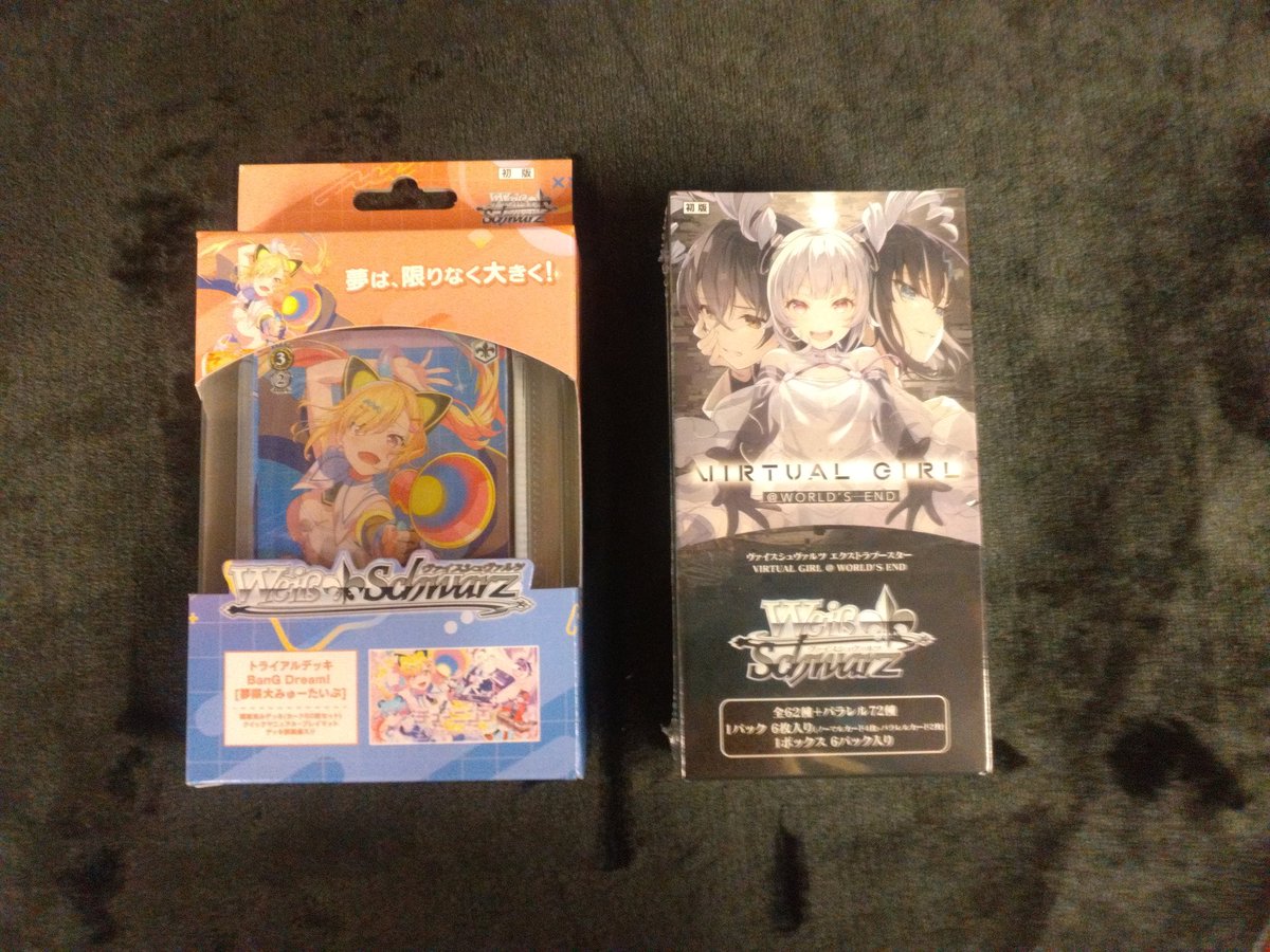 商品情報】 ＃ヴァイスシュヴァルツ ✨明日3/6(金)発売予定