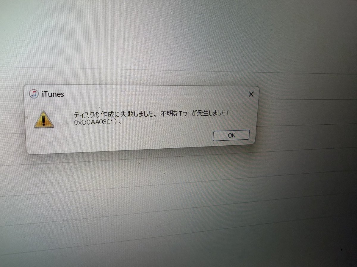 だれか、これはどうしたらいいですか、、 推奨速度遅くしたけどダメ