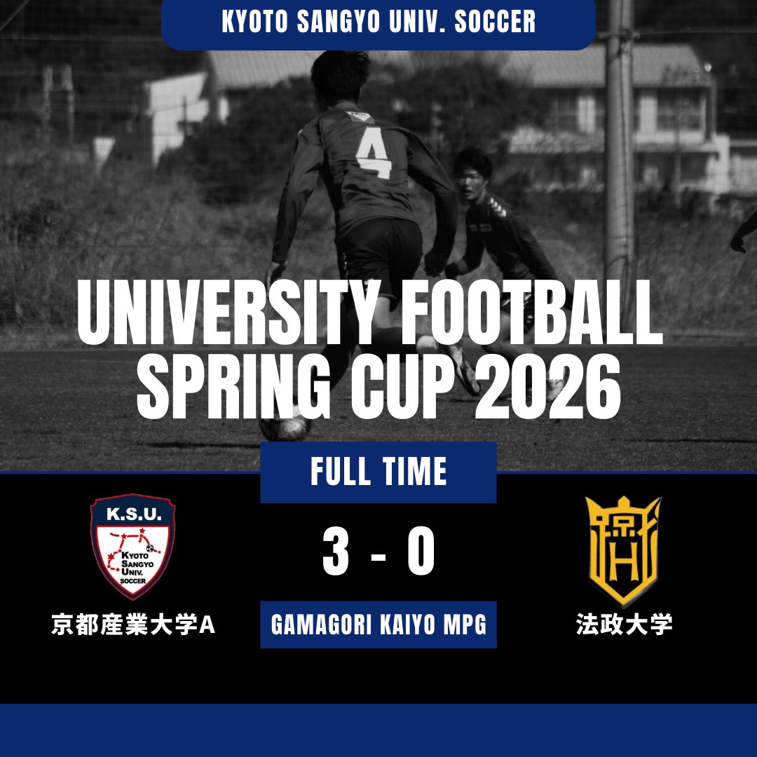 京都産業大学体育会サッカー部❮公式❯ (@ksu_soccer) / Posts / X