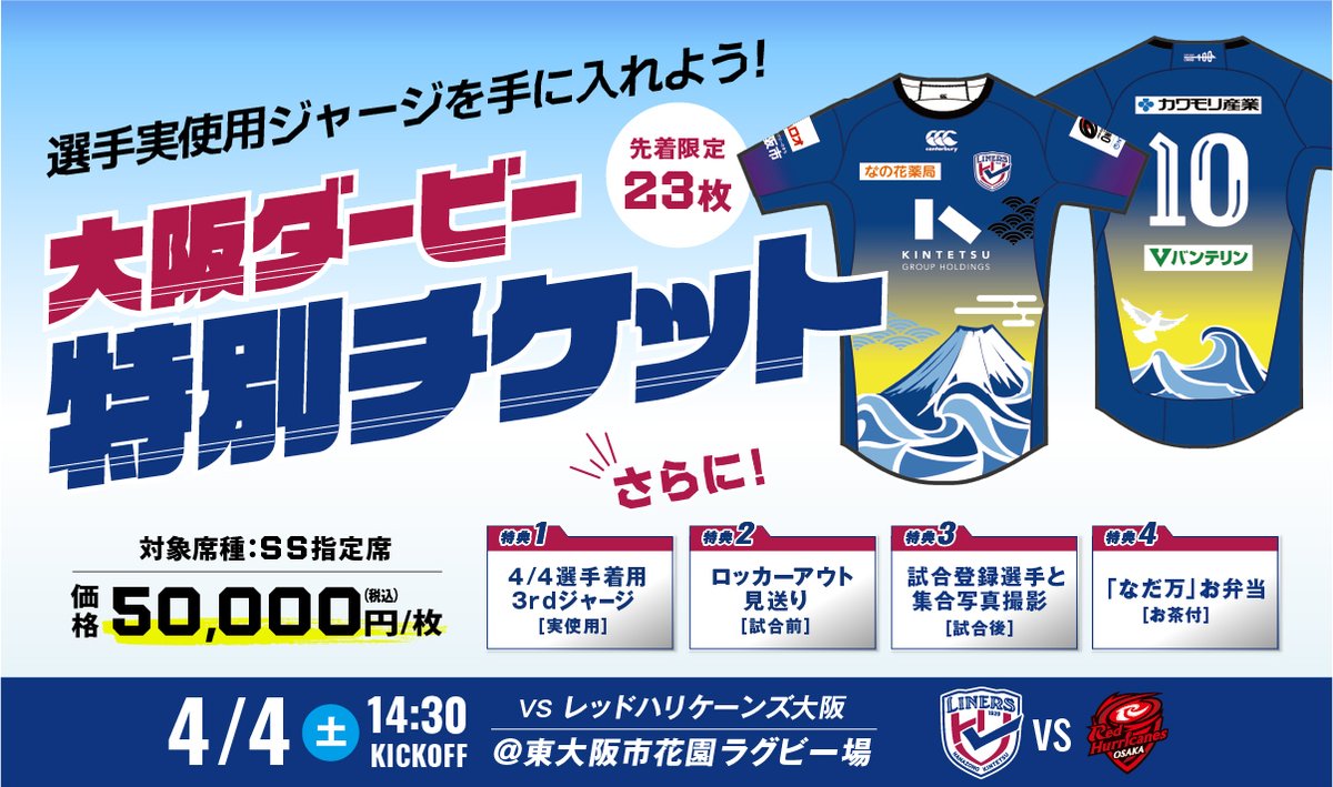 こちらも本日より、プレミアム会員先行で開始しています✨先着23枚