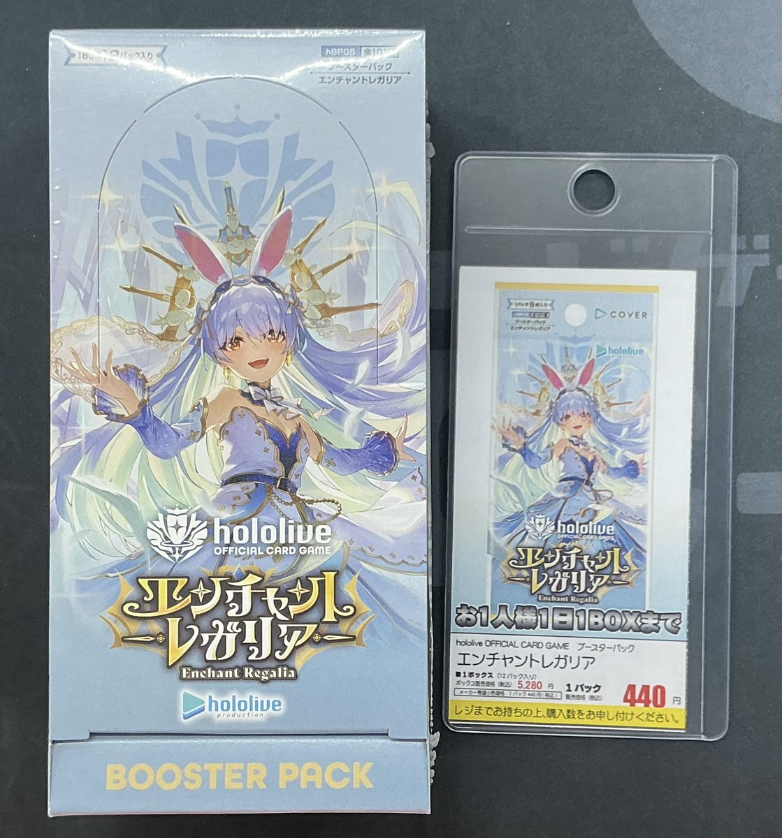 ホロライブ 販売情報】 エンチャントレガリアが再入荷致しました‼️ お