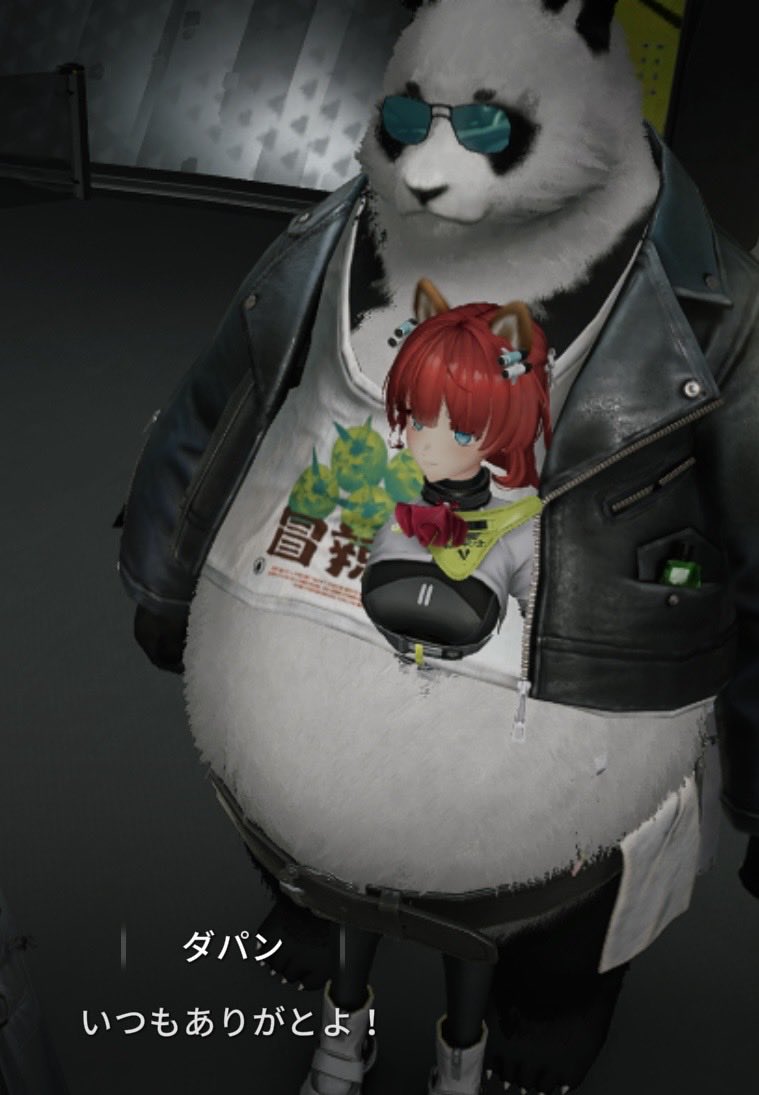 ダパンさんや……貴方パンダやなくてカンガルーか何かなのかい？🐼(◍°꒳°◍)