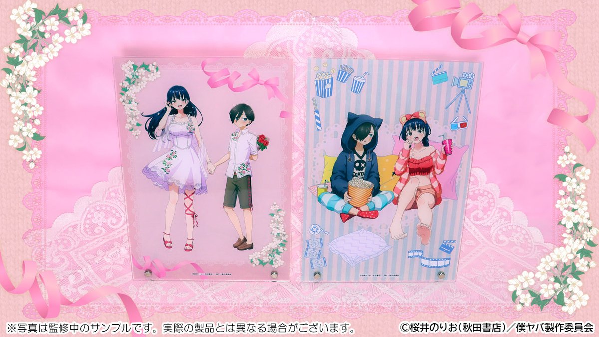 🌸🎞店舗&オンラインで販売中🎞🌸 【僕の心のヤバイやつWEBくじ第2弾