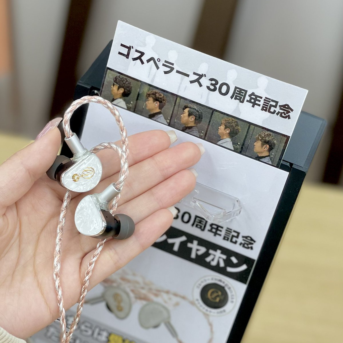 eイヤ仙台駅前店 #ゴスペラーズ #イヤホン e☆イヤ仙台駅前店で